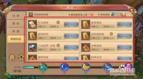 自由幻想手游改名技巧全解：如何获取并高效使用改名卡