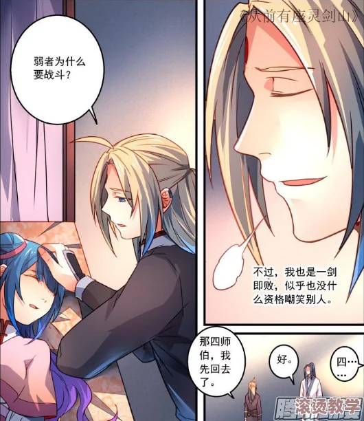无修无遮h韩漫视频网站：最新热门漫画推荐与用户体验分享，畅享无限精彩内容！
