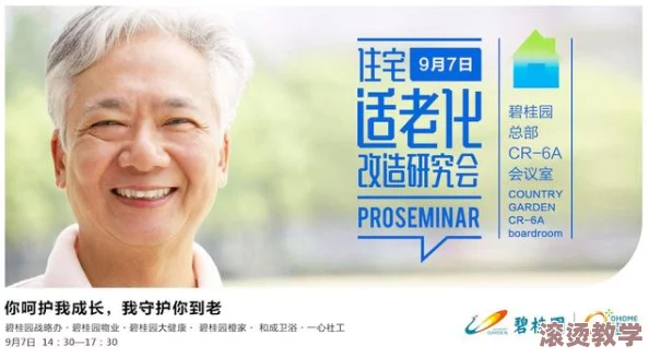 天生奶水1v1高h：近期网络热议的成人内容引发社会关注，讨论其对青少年的影响与监管措施