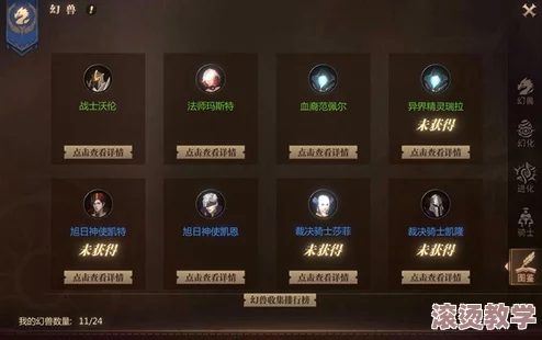 风暴魔域战勋兑换指南：全面解析战勋福利与可兑换物品清单
