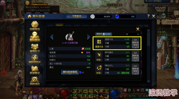 dnf手游攻略：绝望之塔15层boss三房间高效打法技巧与策略详解
