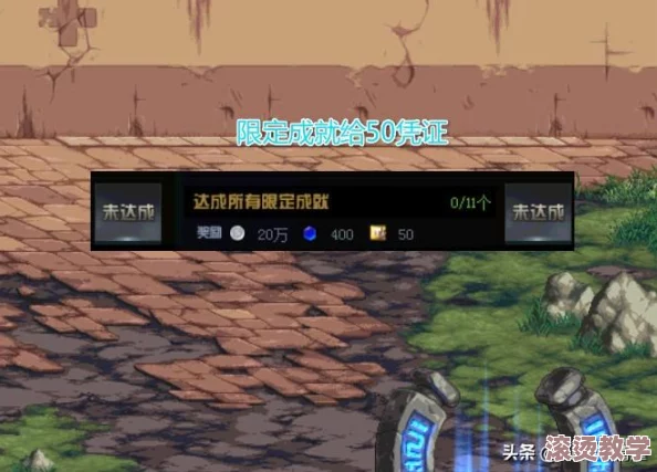 dnf手游攻略：绝望之塔15层boss三房间高效打法技巧与策略详解