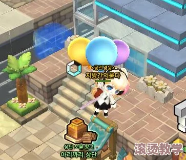 冒险岛2韩服今日日常任务全面说明与详细解析指南