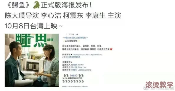 国产xxxx视频引发热议，网友纷纷讨论其背后的文化意义与社会影响，成为近期网络热点话题
