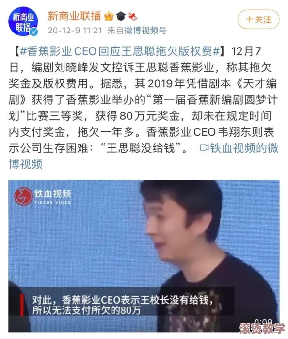 国产xxxx视频引发热议，网友纷纷讨论其背后的文化意义与社会影响，成为近期网络热点话题