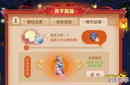 神都夜行录敦煌幻焚金鸟临凡活动盛启，每日应援礼包助力探险之旅