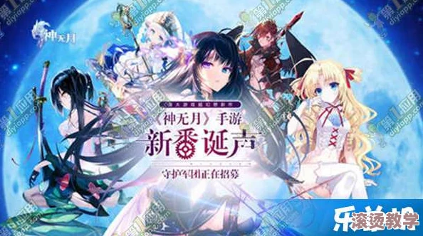神都夜行录敦煌幻焚金鸟临凡活动盛启，每日应援礼包助力探险之旅