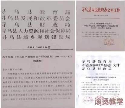 teachingfelling：激发学习热情，点亮未来的教育之光！