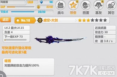 崩坏学园2新手玩家必备：精选近战武器推荐与选择指南