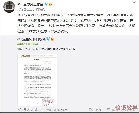 性欧美xxxx视频在线观看：全球范围内对成人内容监管的加强引发热议，行业未来发展面临新挑战与机遇
