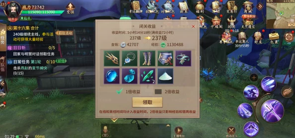 逍遥诀手游闭关修炼功能全面揭秘：挂机轻松升级，自动获取稀有装备秘籍
