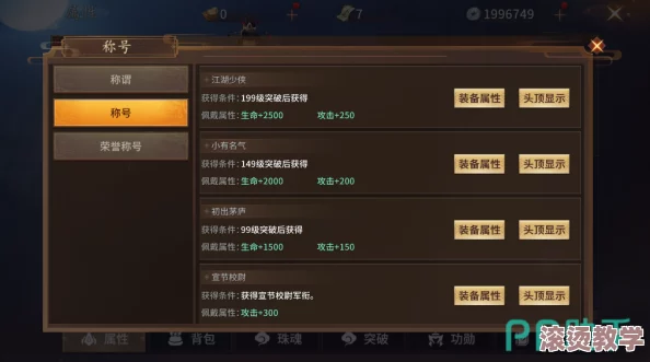 逍遥诀手游闭关修炼功能全面揭秘：挂机轻松升级，自动获取稀有装备秘籍