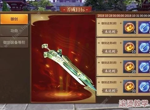 逍遥诀手游闭关修炼功能全面揭秘：挂机轻松升级，自动获取稀有装备秘籍