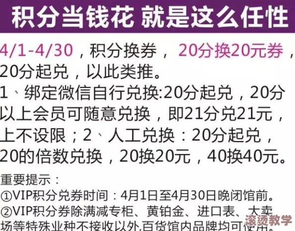 八重神子失去尊严的图片：用户评价称其形象遭到严重扭曲，令人感到不适与失望