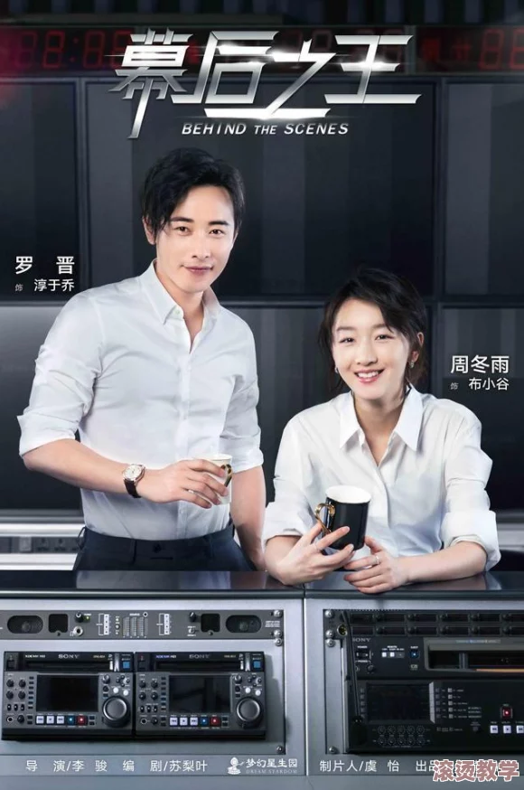 激情办公室高h：职场恋情引发热议，如何在工作与爱情之间找到平衡？