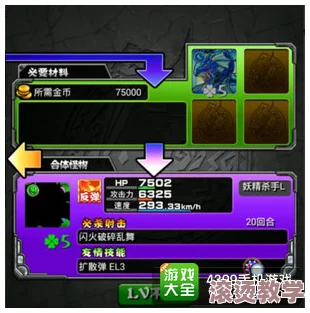 怪物弹珠扭蛋常见四星宠物全面实战解析与策略指导