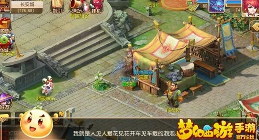 梦幻西游手游奇人异兽活动具体结束日期是几月几号揭晓
