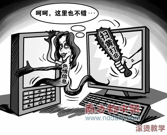www.黄色：网友热议这一网站的内容与影响，认为其在网络文化中扮演了重要角色，引发广泛讨论