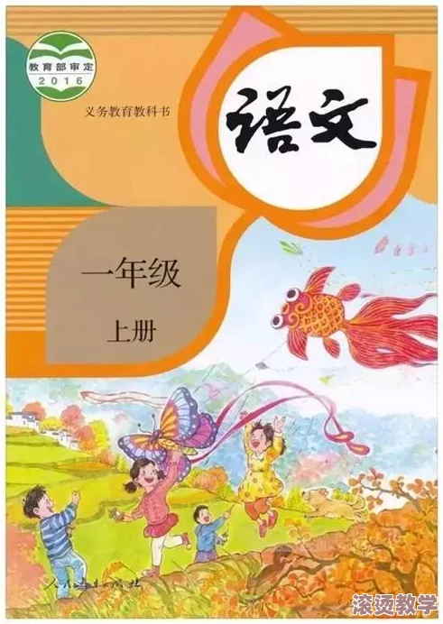 六年级小学生自扣出桨，展现了孩子们在课外活动中勇于尝试和创新的精神，以及对水上运动的热爱与追求