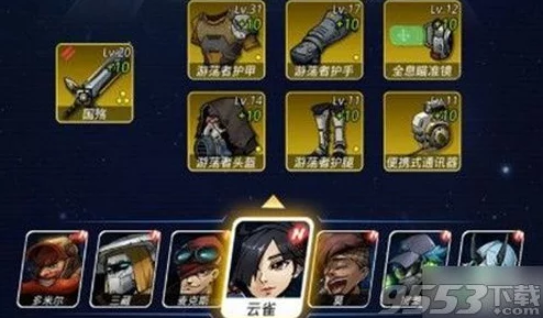 全面解析：跨越星弧英雄获取途径一览及攻略指南
