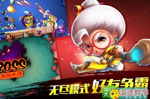 宫爆老奶奶4月2日震撼来袭，正式开启不删档公测倒计时！