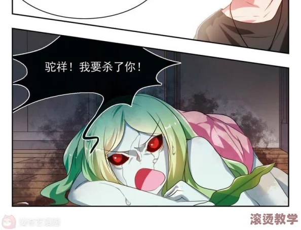 爽爽羞羞yy汗汗汗漫画：最新热门动漫作品引发热议，粉丝们纷纷分享创作灵感与观看体验！
