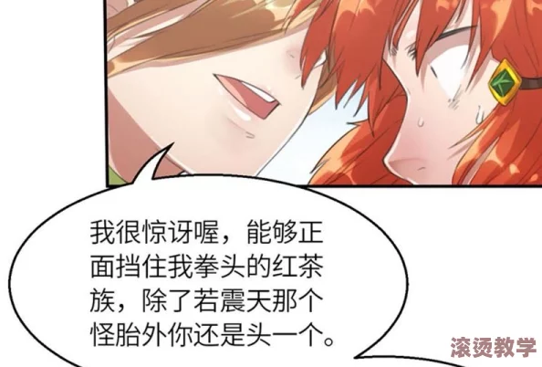 爽爽羞羞yy汗汗汗漫画：最新热门动漫作品引发热议，粉丝们纷纷分享创作灵感与观看体验！