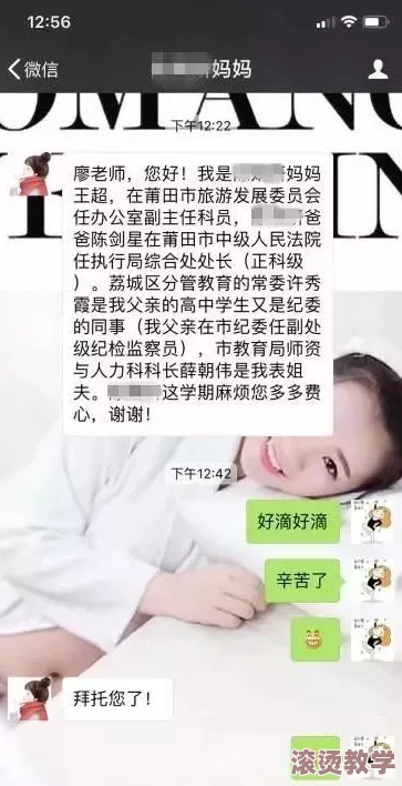 夫の目前侵犯麻美中文字幕，警方介入调查引发社会关注，网络热议背后隐含的法律与道德问题