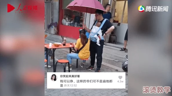 夫の目前侵犯麻美中文字幕，警方介入调查引发社会关注，网络热议背后隐含的法律与道德问题