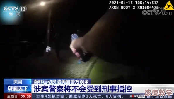 夫の目前侵犯麻美中文字幕，警方介入调查引发社会关注，网络热议背后隐含的法律与道德问题