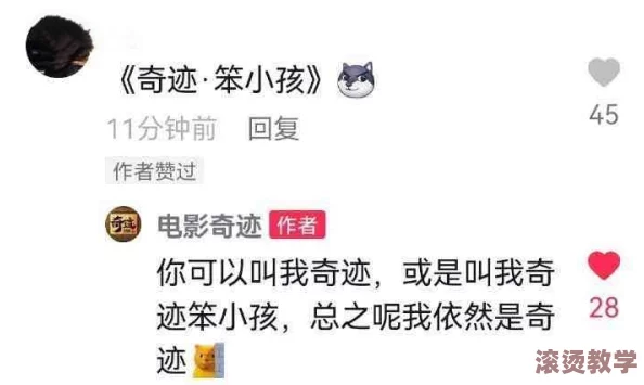 色多多污在线观看：最新热门影视资源引发网友热议，平台内容安全性备受关注！