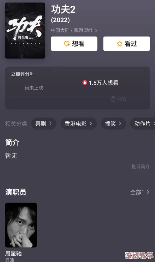 色多多污在线观看：最新热门影视资源引发网友热议，平台内容安全性备受关注！