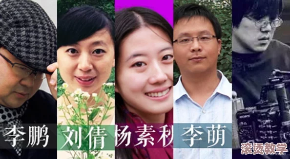 传媒李蓉蓉：在数字时代如何重塑传统媒体的传播方式与受众互动模式研究