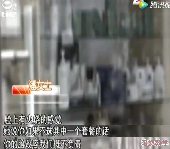 淫袭美容院：警方展开大规模调查，揭露背后黑幕与行业乱象，引发社会广泛关注与讨论