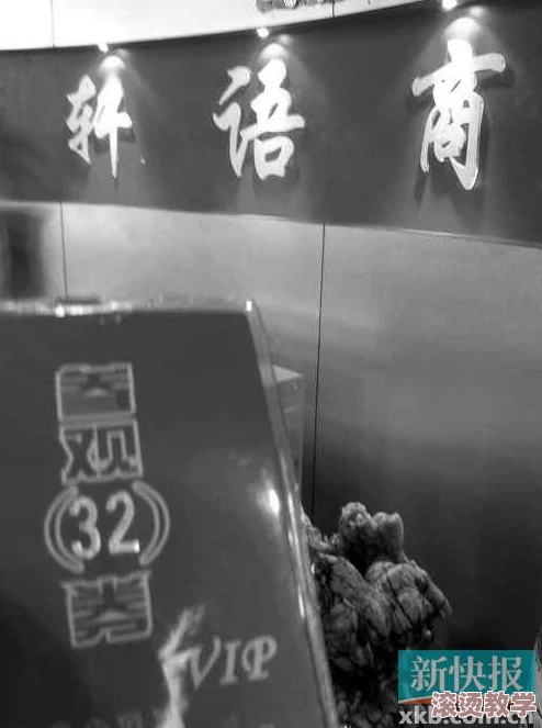 淫袭美容院：警方展开大规模调查，揭露背后黑幕与行业乱象，引发社会广泛关注与讨论