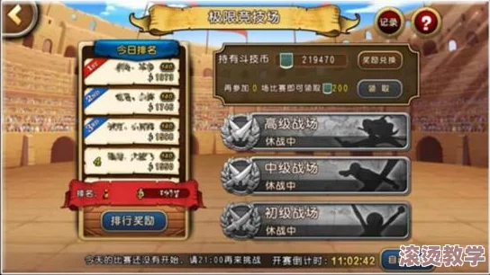 航海王启航：副t英雄搭配攻略，晶石选择策略全解析