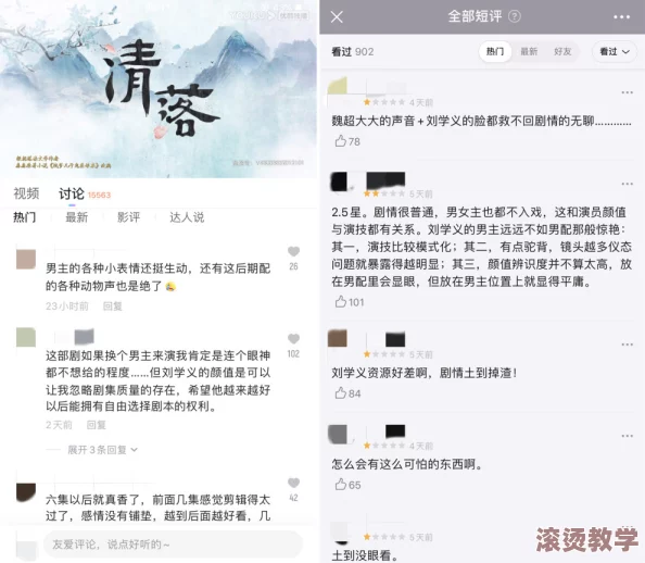 大竹一重三级级合集：近期热门影视作品引发观众热议，精彩剧情与演员表现备受关注