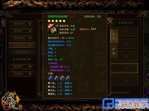 征途手机版深度解析：弓手pk战士高效战斗技巧与策略分享