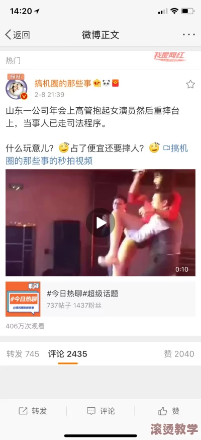 男女边摸边脱边吃奶边做视频，热议背后：社交媒体对年轻人情感与性观念的影响引发广泛讨论