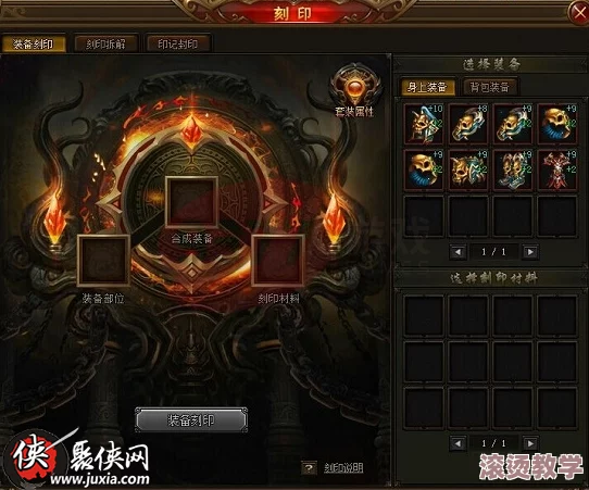 执剑之刻御前试合pvp系统玩法深度解析与获胜技巧分享