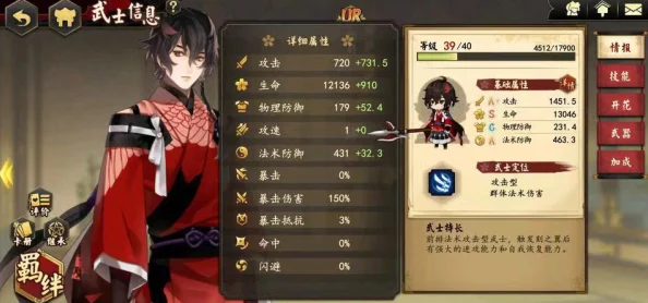 执剑之刻御前试合pvp系统玩法深度解析与获胜技巧分享
