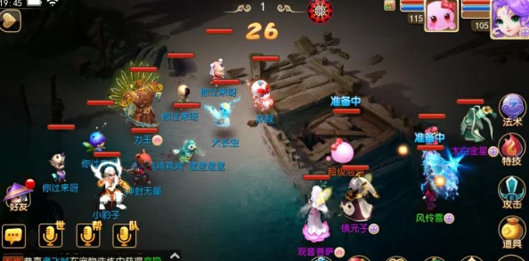 梦幻西游手游龙宫技能全面调整解析及高效使用攻略指南