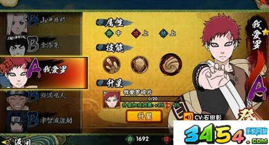 火影忍者手游充值教程：详细步骤教你如何快速充值金币