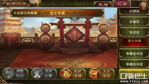 《美人记》掌门之争系统全面详解：权力与美色的巅峰对决