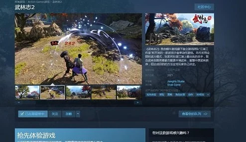 男人j进女人j视频引发热议，网友热烈讨论背后的社会现象与性别关系，观点各异引发广泛关注