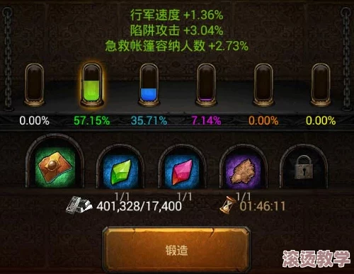 列王的纷争：考拉道具全面解析——作用详解与高效获取攻略