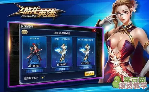 游龙英雄安卓版下载正式开启，12月2日公测震撼来袭不容错过！