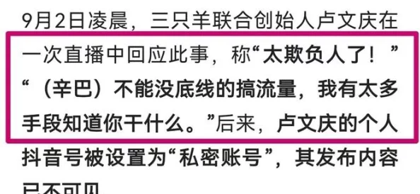(51热门大瓜)今日大瓜2024：汇聚最新、最热的娱乐八卦和社会热点，带你了解当下最受关注的话题与事件