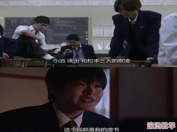 男校霸把男校草玩出水男男，校园暴力引发社会关注，专家呼吁加强心理健康教育与干预措施