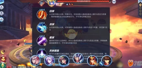 圣斗士星矢3d手游深度解析：星之试炼活动玩法与攻略详解